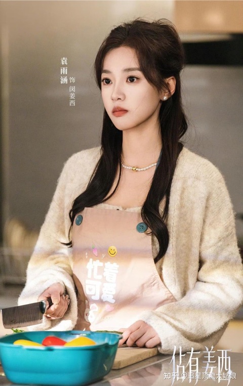 《闪婚千亿契约：冰山女总裁的心尖宠》海报
